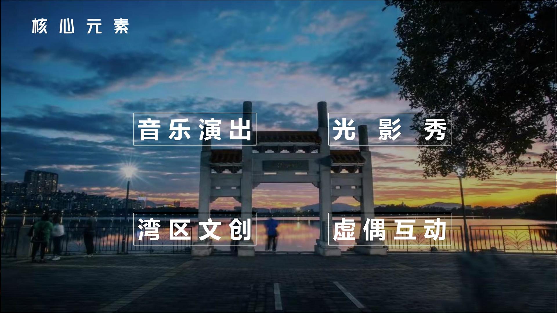 星空华鼎文化主办“数字时代文化创新”行业论坛